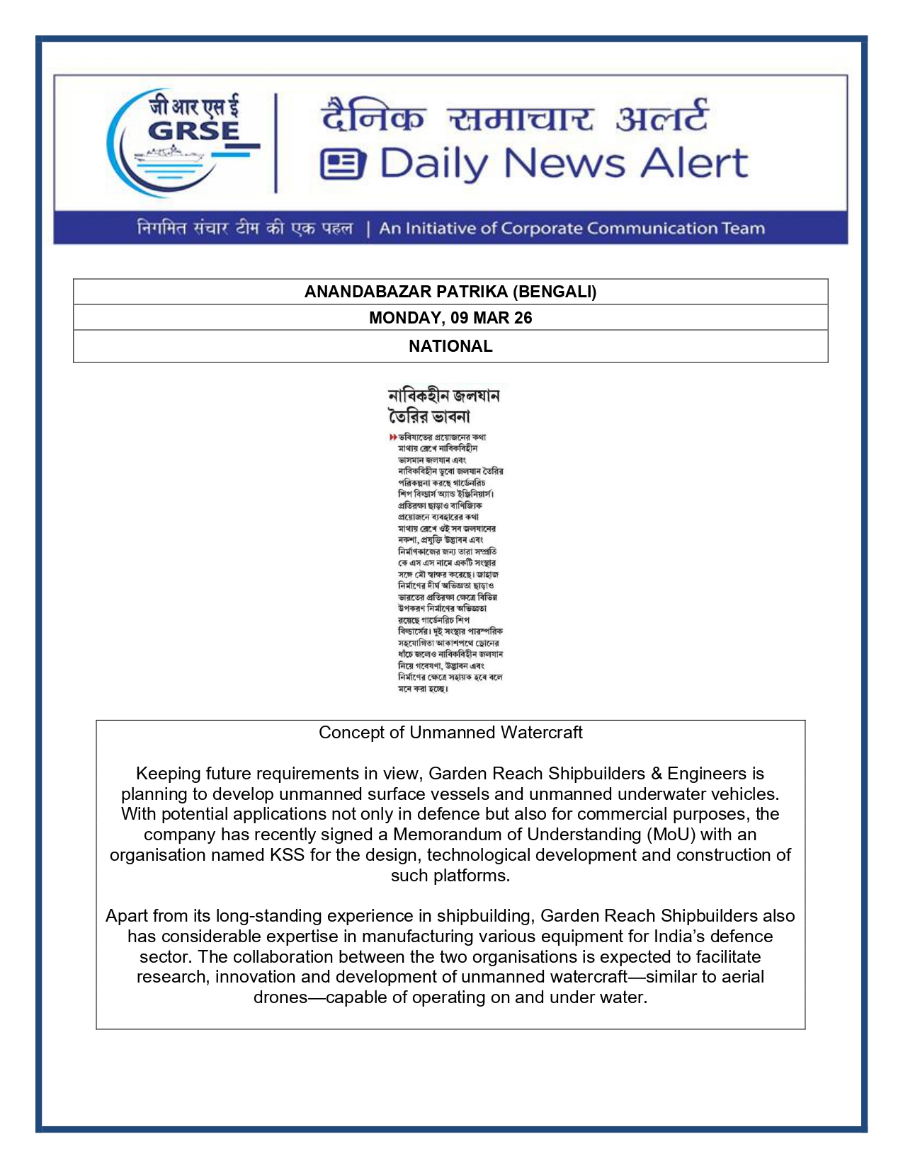  Press Coverage: 10 MAR 26: PRABHAT KHABAR 